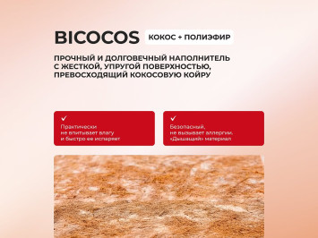 Матрас Askona SOUL Fines 90x200- фото8