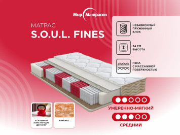  Askona SOUL Fines 90x190