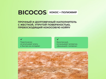 Матрас Аскона Фитнесс Idea 200x200- фото6