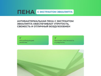 Матрас Аскона Sontery Sleep Tonic Guru 160х200- фото4