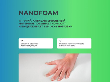 Матрас Аскона Sontery Sleep Tonic Guru 160х200- фото3