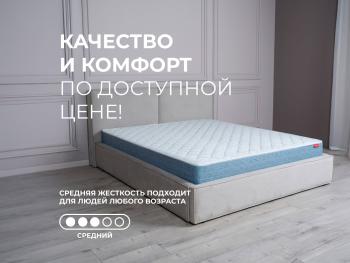 Матрас Askona Sontery Prime Mix 160х200- фото4