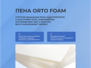 Матрас Askona Sontery Prime Hit 160х200- фото9