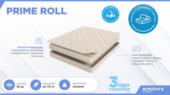 Матрас Askona Sontery Prime Roll 160х200- фото2
