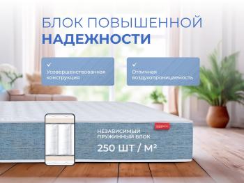 Матрас Askona Sontery Prime Top 160х200- фото6