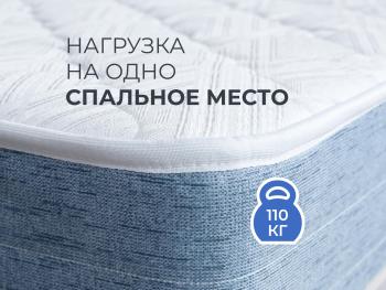 Матрас Askona Sontery Prime Top 160х200- фото10