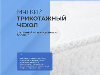 Матрас Askona Sontery Prime Optima 160х200- фото5