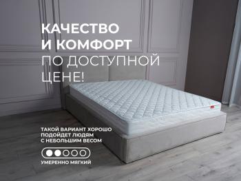 Матрас Askona Sontery Prime Optima 160х200- фото9