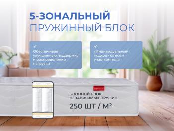 Матрас Askona Sontery Prime Optima 160х200- фото4