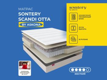 Матрас Sontery Scandi Ота by Askona 80х200- фото