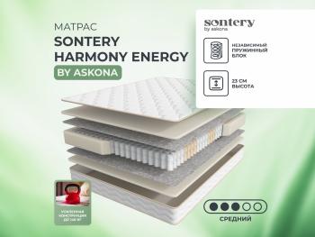 Матрас Sontery Harmony Энерджи by Askona 80х200- фото