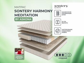 Матрас Sontery Harmony Медитация by Askona 80х200- фото
