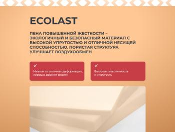 Матрас Askona Sontery Comfort Soft 160х200- фото8
