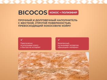 Матрас Askona Sontery Comfort Alternative 160х200- фото7