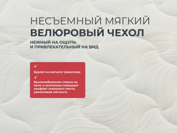 Матрас Askona Sontery Comfort Extra 160х200- фото6