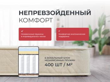 Матрас Askona Sontery Comfort Extra 160х200- фото5