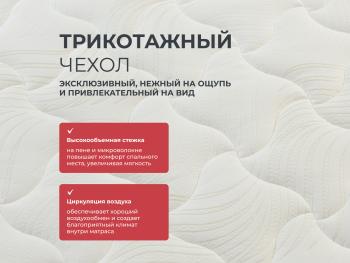 Матрас Askona Sontery Comfort Medium 160х200- фото5