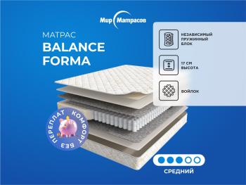 Матрас Askona Balance Forma 160x200- фото