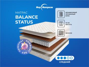 Матрас Askona Balance Status 160x200- фото