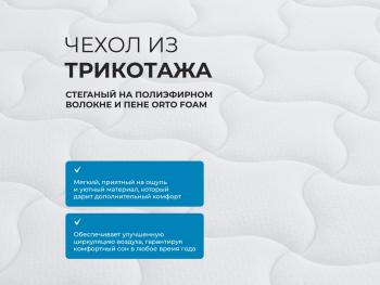 Матрас Askona Halal Destek 160x200- фото7