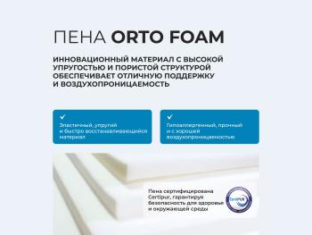 Матрас Askona Halal Zor 160х200- фото6