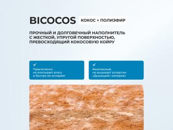 Матрас Askona Halal Zor 160х200- фото8