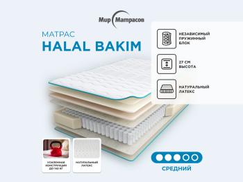 Матрас Askona Halal Bakim 160x200- фото
