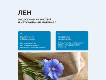 Матрас Askona Halal Bakim 160x200- фото8