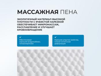 Матрас Askona Halal Rahat 160х200- фото6
