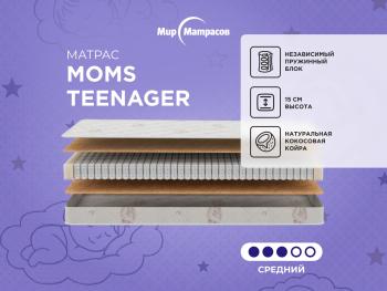 Матрас Askona Mom's Love Teenager 90х190- фото
