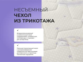 Матрас Askona Mom's Love Teenager 90х190- фото7