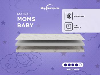 Матрас Askona Mom's Love Baby 90х190- фото