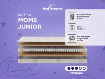 Матрас Askona Mom's Love Junior 90х190- фото