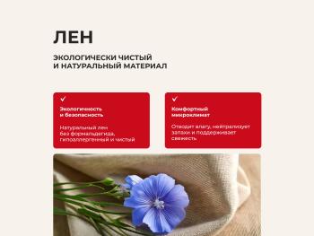Матрас Askona Supremo 160x200- фото7