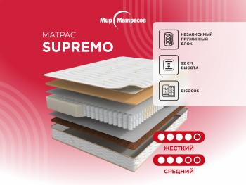 Матрас Askona Supremo 160x200- фото
