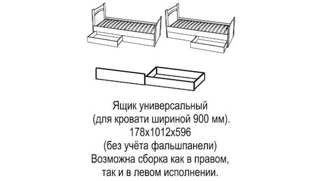 Кровать Олмеко 900 С ЯЩИКОМ (ДУБ ЛИНДБЕРГ/ЯСЕНЬ ШИМО ТЕМНЫЙ) 90х200- фото3
